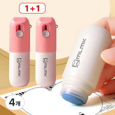 PARAGS 개인정보 택배 송장지우개 XT-C 20ml, 4개, 핑크