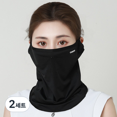 오제로 자외선 차단 쿨 스포츠 마스크, 블랙, 2세트