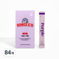 링글스 퍼플 클렌즈, 84개, 5g