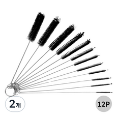 아트위브 스텐 빨대 세척솔 스트로우 만능 브러쉬 세트, 블랙 (12종), 2개