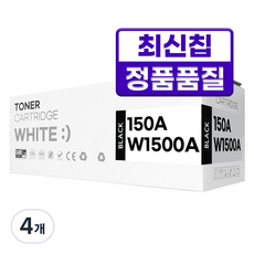 150A W1500A 호환토너, 4개, 검정(최신칩)