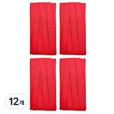 10mm 바이어스테이프 칼라바이어스 4yard, 12개, 빨강