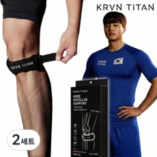 커번타이탄 프로라인 슬개골 무릎보호대 2p, 블랙, 2세트