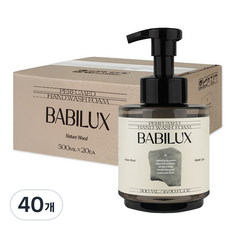 바빌룩스 퍼퓸 핸드워시 500ml x 20개 (1박스) 네이처 우드 대용량 항균 99% 손세정제 거품 물비누, 40개