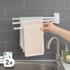 리쥬아 3단 회전스윙 무타공 행주걸이, 2개, 화이트