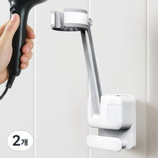유즈베러띵 핸즈프리 드라이기 무타공 벽걸이 거치대, 화이트, 2개