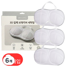 모노리우 변형방지 브래지어 세탁망, 6개, 그레이