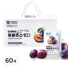 [연세대학교 연세생활건강] 연세백세 푸룬주스 30포, 70ml, 60개