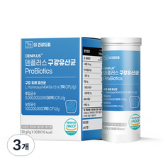 더건강드림 구강유산균 덴플러스 30g, 30정, 3개