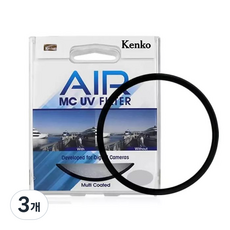 KENKO 겐코 슬림형 Air MC UV 필터 43mm 멀티코팅, 3개