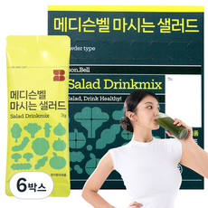 [TV속 그제품] 메디슨벨 마시는 샐러드 전참시 야노시호 동결건조 하루야채 채소분말 야채톡 한포샐러드 그린스틱 디톡스 쥬스 야채 클렌즈 주스, 6박스, 42g