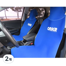 [ONKR / O'NEILL] 차량용 오염방지 네오프렌 방수 보호매트 카시트, 2개, 블루_ONKR 19523 ON