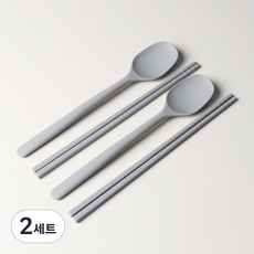 [파격사은품] 실리담 실리콘 수저 2인세트, 연그레이, 2세트, 2인수저