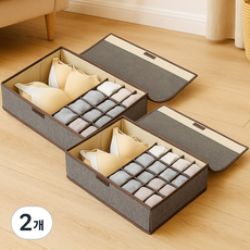 마벨인홈 커버형 칸 구분 속옷 양말 옷 정리함 대형 2개, 그레이