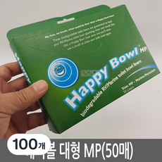 Happy bowl/해피볼 해피보올 캠핑카용 변기커버/대형, 100개