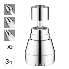 워터블리 3단 코브라 싱크대 수전 연장탭, 3개