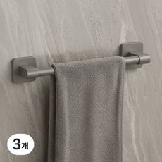 레브홈 튼튼한 무타공 욕실 수건걸이 화장실 수건거치대, 3개, 스톤그레이