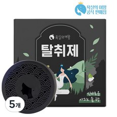 욕실의여왕 다목적 생활 고체 탈취제 아그노숲향 본품 숯목초액함유, 230g, 5개