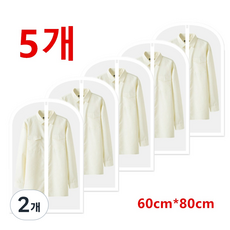 Aimeen 옷커버 지퍼형 지퍼식 먼지방지 방수 방습 반투명 코트용 패딩용 옷 보관커버 헹거커버 옷걸이커버 옷비닐, 2개, 1개입