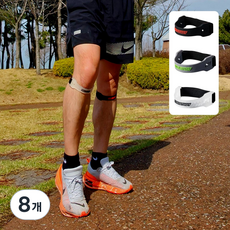 NINESTUDY 고탄력 집중지지 슬개건 슬개골 무릎보호대 1+1, 화이트, 8개