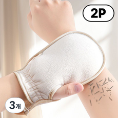 디노르 저자극 부드러운 때밀이 목욕 장갑, 3개, 2개입, 화이트(white)