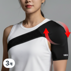나오픽 회전근개 압박 어깨보호대, 블랙, 3개