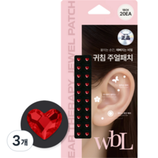 wbL 정품 스왈 루미 하트팝 이혈테라피 귀침 주얼패치 (7colors), 3개, 스칼렛 레드