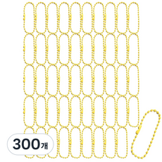 칼라군번줄 WDS, 300개, 옐로우