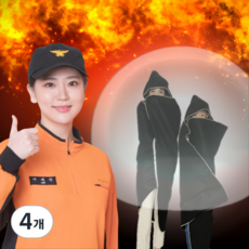 케어블 소방코트 방독면 화재방독면 화재마스크 화재대피마스크 화재대피용품 소방용품 소방담요, 4개, 493g