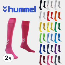 험멜 아동용 유소년 축구스타킹 스포츠양말 운동양말 아동 여성 풋살, 핑크, 2개