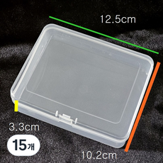 투명플라스틱 미니 수납통 틴케이스 12.5cm*10.2cm*3.3cm 보관함, 15개