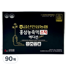[금산인삼농협] 홍삼 농축액 스틱 에디션 (6년근 홍삼농축액), 90개, 10g