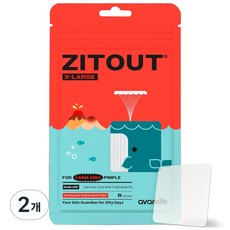 에버렐 짓아웃 트러블 패치 빅사이즈 하이드로콜로이드 50mm 어깨 가슴 이마 넓은 부위 사용 가능 대형, 2개, 8개입