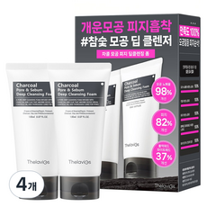 테라비코스 차콜 모공 피지 딥클렌징 폼 클렌징 블랙헤드 화이트헤드 피지흡착 모공청소 노폐물세정 수부지 각질케어 약알칼리성 피부진정 저자극 피지개선, 4개, 150ml
