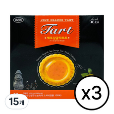 제주 감귤 타르트 12개입x3박스 세트 먹거리 쿠키 여행 선물 기념품, 120g, 15개