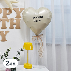 올리브파티 레터링 하트 풍선 스탠드 커스텀 스티커 벌룬 세트 자유문구 파티용품 세트, 2세트, 크림