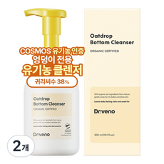 닥터베노 유기농 아기 오트드롭 엉덩이 클렌저 거품형 약산성 클렌저, 2개, 300ml