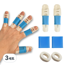 본투웰 1초착용 손가락 보호대 지지대 실리콘 방수 2개, 3세트