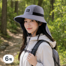 Velon 챙넓은 자외선 차단 모자 햇빛가리개, 6개, 그레이