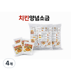 양념 치킨소금 일회용 업소용 치킨집 튀김소금, 4개, 340g