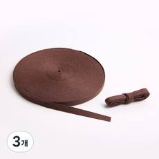 방구석상인 헤링본 면 테이프 끈 45m, 3개, 브라운-25mm