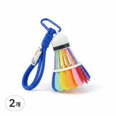 럽멜로 배드민턴 셔틀콕 모양 키링 가방 고리, 레인보우+블루, 2개