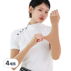 [제이비골프] 자외선 차단 골프 팔토시 스킨핏 양손등커버형 파우치증정, 4세트, 파우치아이보리