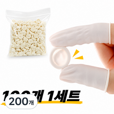 채니월드 라텍스 손가락 골무, 200개, 화이트