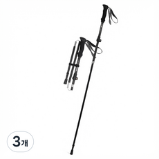 ZHEYE 초경량 접이식 듀랄루민7075 트레킹폴 등산스틱, 3개, 블랙