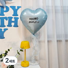 올리브파티 레터링 하트 풍선 스탠드 커스텀 스티커 벌룬 세트 자유문구 파티용품 세트, 2세트, 베이비블루