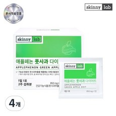 스키니랩 애플페논 풋사과 다이어트, 11.9g, 4개