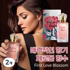 First Love Blossom 대용량 장미 향수 로맨틱 플로럴 프루티 여성 페로몬 향수 매력적인 향수 이성 끌리는 향수 부드러운 머스크 베이스 일상 데이트용 선물 추천, 2개, 100ml