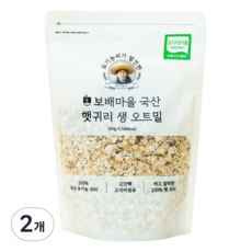 [보배마을] 유기농 국산 오트밀 압착 귀리 밥, 2개, 350g