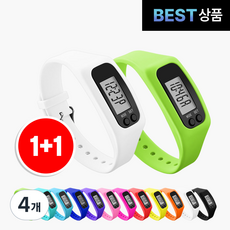 팸팸픽 건강 만보기 손목 시계, 4개, 화이트+그린